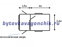 Объект для Физические лица - Проходная с бытовым помещением из БК 4м